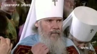 Захват православных храмов Московского патриархата в Украине
