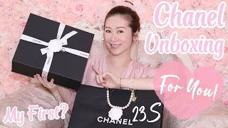 NEW CHANEL BAG UNBOXING 🤩 THE MOST WANTED 23S BAG 😱 MY VERY FIRST ONE? 💖  LINDIESS