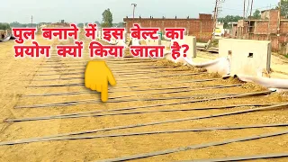 Polymeric Strips Reinforcement । Soil Reinforcement | Bridge Construction । By Er Pranjal Singh