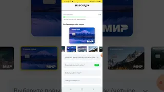 Новая Акция!!!Как получить карту Тинькофф блэк бесплатное обслуживание навсегда.Как оформить карту.