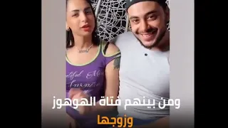 ترند التيك توك  تيك توك.. الأمن يطارد فتاة الهوهوز بعد هروبها من الإسكندرية