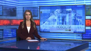 Новости Новосибирска на канале "НСК 49" // Эфир 14.06.23