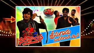 Extra Jabardsth | 4th August 2017| Full Episode | ETV Telugu