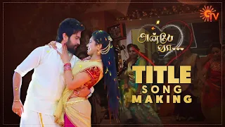 Anbe Vaa - Title Song Making | Tamil Serial | @9.00PM | Mon to Sat | Sun TV