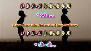 Wo Hain Zara Khafa Khafa (Shagird) Karaoke with Female Voice