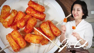 Rice Cake Skewers / Tteok Kkochi