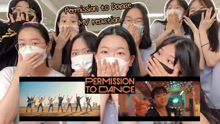 ENG) 방탄소년단 'Permission to Dance' 뮤직비디오 리액션🧡친구들과 학교에서 리액션•BTS MV reaction with friends•K-ARMY/찐반장