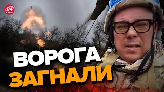 ⚡️Окупанти видихаються під БАХМУТОМ / ЗСУ готують РОЗГРОМ? – БЕРЕЗОВЕЦЬ @Taras.Berezovets