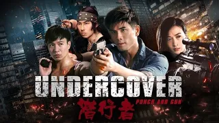 Undercover Punch and Gun (2019) - Hong Kong Movie Review