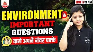 SSC 2023 Science Environment Important Questions | General Science for All SSC Exam By Radhika Mam