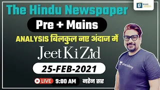 9:00 AM - The Hindu Analysis | 25 February 2021 | English Grammar & Vocabulary by Narendra Kumar