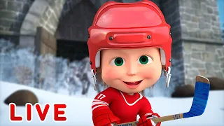 🔴 LIVE STREAM 👱♀️🐻 마샤와 곰 🐻💡 꼬마 챔피언 🥇🚶  Masha and the Bear