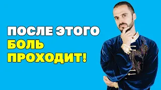 Боль в колене и суставах уйдет сегодня! Просто сделай это.. Китайская гимнастика Цигун!