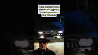 Их борьба #автоподбор #meme #breakingbad #vs #газ24 #газ3110 #волга #meme #мемы