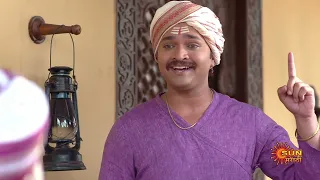 Sant Gajanan Shegaviche - Full Episode | 01 Jan 2022 | New Marathi Serial | Sun Marathi