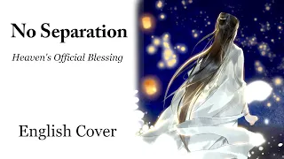 Heaven Official's Blessing 天官赐福 OP - "No Separation" / 无别 | English Cover