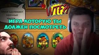 SilverName: Что это за прист??? Вся игра как выпуск WTF и Trolden. Обязательно смотреть!