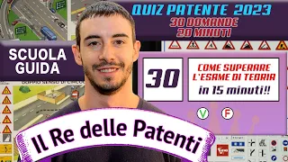 ESAME PATENTE 2023 - COME FARE UNA SCHEDA ESAME IN 15 MINUTI - IL RE DELLE PATENTI - pt.30