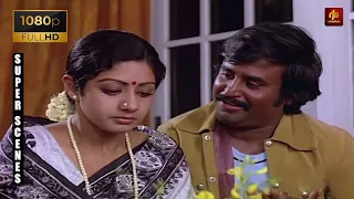 Love Proposal Scene | Rajinikanth , Sri Devi | Johnny Movie Super Scenes 1080p HD | RjsCinemas