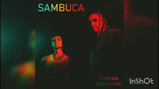 Strelnik x NeruGadza - Sambuca        prod. by Воззрение