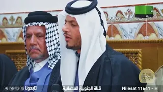 مضيف عشيرة الدبيسات