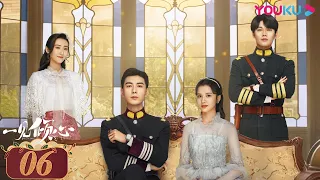 MULTISUB【一见倾心 Fall In Love】EP06 | 痴情少帅爱上傲娇千金 | 陈星旭/张婧仪/林彦俊/陈欣予/蔡宇航/马月 | 爱情民国片 | 优酷YOUKU