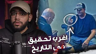 ماذا وجدوا في قبو الزوج؟؟ // قضية مايكل باركس