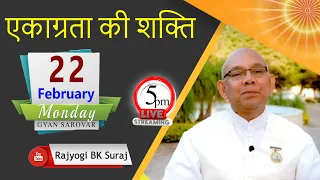 "LIVE BHATTI CLASS''  - बी के सूरज भाई (TOPIC : एकाग्रता की शक्ति  //22-2-2021//5:00 PM onwards...