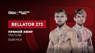 Прямой эфир турнира Bellator 273 🥊 | Никита Михайлов | Okko ММА