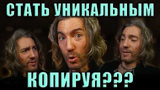 КОПИРУЙ для ОРИГИНАЛЬНОСТИ | The House of Kush на русском | Kush Audio | KNOW?SHOW! №90
