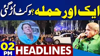 Dunya News Headlines 2 PM | Another Attack | kyrgyzstan incident | Imran Khan's Another Pic Viral