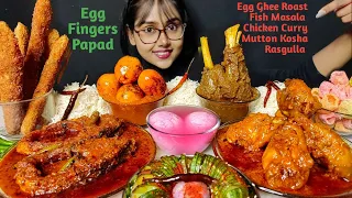 Eating Chicken Curry, Fish Curry, Mutton Curry | Big Bites | Asmr Eating | Mukbang