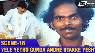 Yele Yetho Gunda Andre Utakke Yesht Jana Anthe  ? | Udbhava | Biradaar | Scene-16