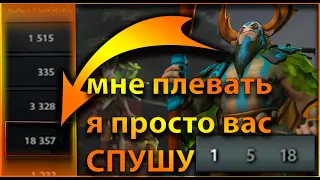 КРЫСА НА ФУРИОН ПО ГАЙДУ ШИСПА | DOTA 2