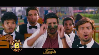 Kathanayagan - Release Promos | Vishnu Vishal | Sean Roldan | Catherine Tresa