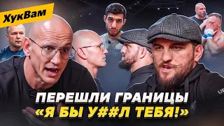 Василевский VS Белаз: КОНФЛИКТ ЧУТЬ НЕ ВЫШЕЛ ЗА РАМКИ / Суд с Hardcore, дружба со Шлеменко | ХукВам