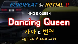 King & Queen / Dancing Queen 가사&번역【Lyrics/Initial D/Eurobeat/이니셜D/유로비트】