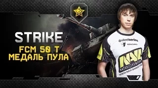 Na`Vi Straik Highlight @ FCM 50 t   Медаль Пула