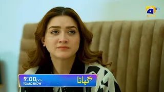 Ghaata Episode 32 Promo | Tomorrow at 9:00 PM only on Har Pal Geo