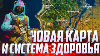 НОВАЯ КАРТА В БАТЛРОЯЛЕ CALL OF DUTY MOBILE | ГЛОБАЛЬНОЕ ОБНОВЛЕНИЕ CALL OF DUTY MOBILE