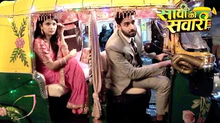 Saavi Ki Savaari Update: Saavi Aur Nityam Huye Romantic, Nityam Ne Di Savi Ko Auto Ride