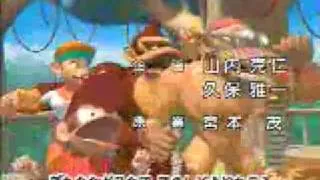Donkey Kong Country TV Show Japanese Opening