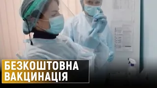 Як відбувається початок вакцинації в Україні