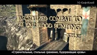 Dragon's Dogma - релизный трейлер (RUS)