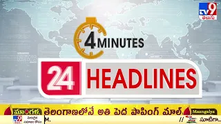 4 Minutes 24 Headlines | 11 September 2022 - TV9