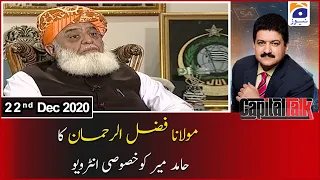 Maulana Fazal-ur-Rehman Exclusive Interview with Hamid Mir | 22nd December 2020