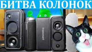 4 КОЛОНКИ vs DIVOOM PRO обзор (2018) НОВЫЙ ЧЕМПИОН!