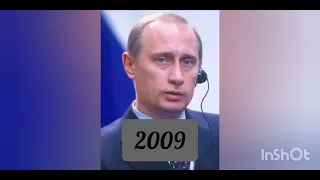 Путин (2000-2024).