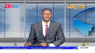 Arabic Evening News for March 25, 2021 - ERi-TV, Eritrea