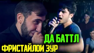 Emi-B да ФРИСТАЙЛ зурай ё Navik MC / TOP (RAP.TJ)